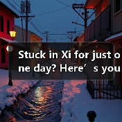 Stuck in Xi for just one day? Here’s your no-stress, do-it-all itinerary（图2）