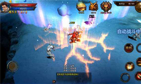 奇迹游戏免费下载