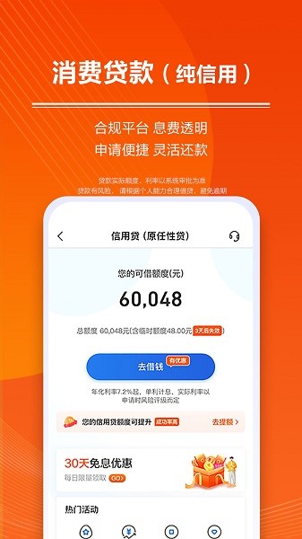 星图金融app下载