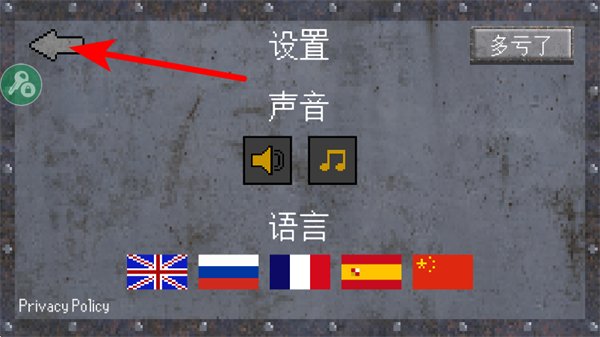 1917战壕战重制版 1917战壕战重制版