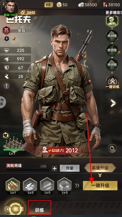 黎明战线无限金币版下载 黎明战线无限金币版下载