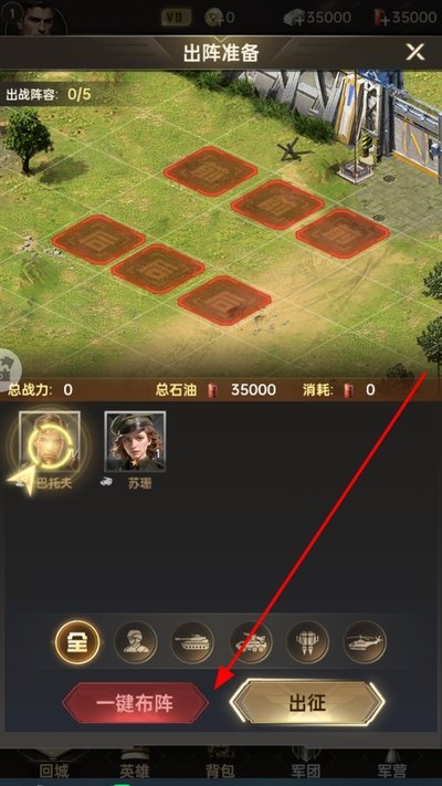 黎明战线无限金币版下载 黎明战线无限金币版下载