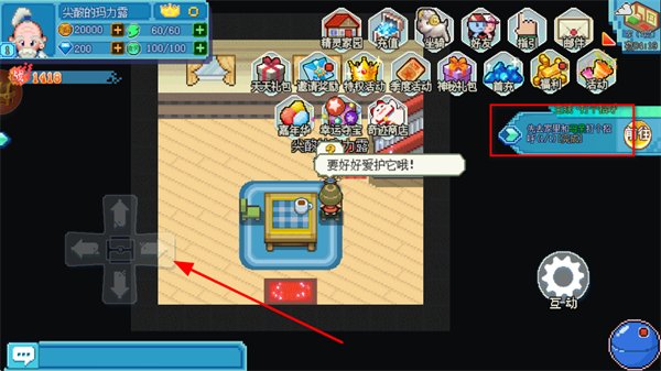 口袋新世代小米客户端