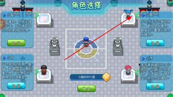 口袋新世代小米客户端