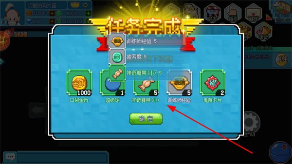 口袋新世代小米客户端