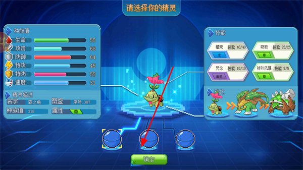 口袋新世代小米客户端