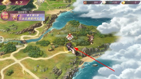 三国志幻想大陆华为端