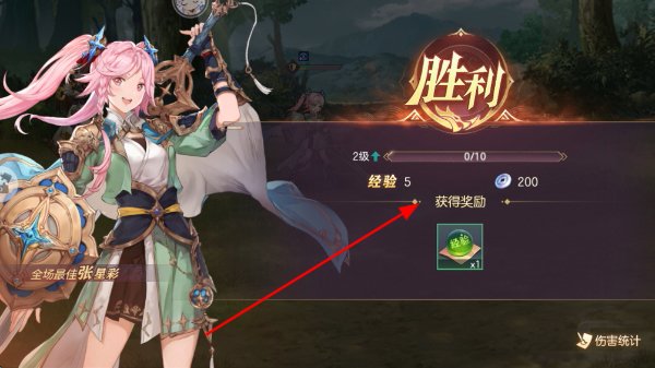 三国志幻想大陆华为端