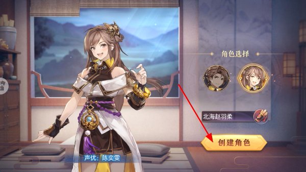 三国志幻想大陆华为端