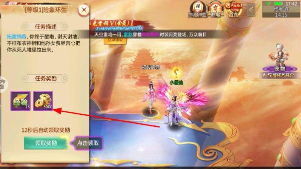 青云诀华为客户端