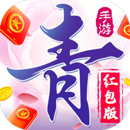 青云诀华为客户端