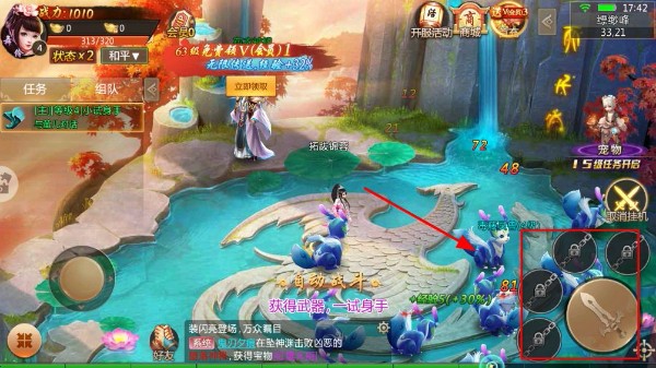 青云诀华为客户端