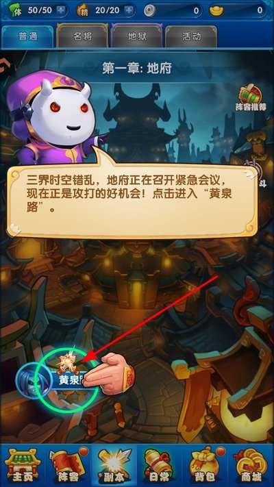 作妖计九游官方版 作妖计九游官方版