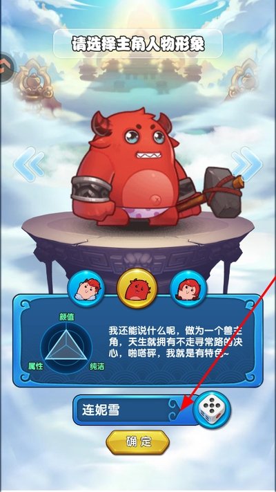 作妖计九游官方版 作妖计九游官方版