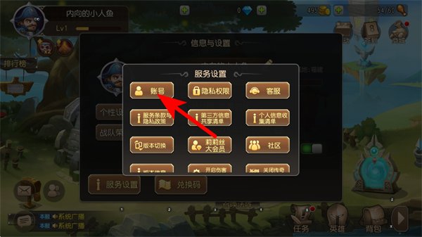 小冰冰传奇折扣充值平台