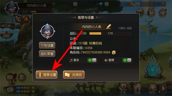 小冰冰传奇折扣充值平台