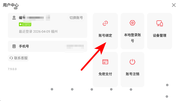 小冰冰传奇折扣充值平台
