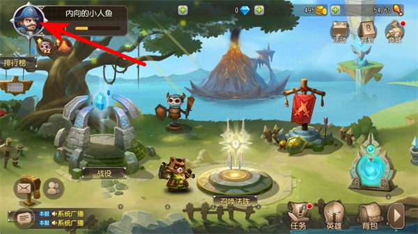 小冰冰传奇折扣充值平台