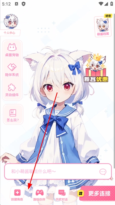 何小萌免费版 何小萌免费版