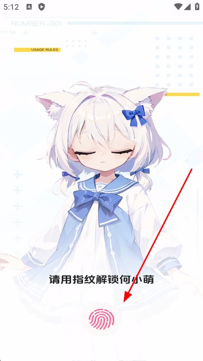 何小萌免费版 何小萌免费版