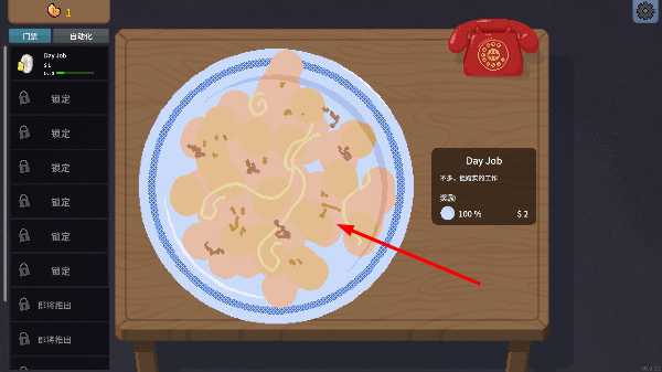 刮奖大师中文版完整版 刮奖大师中文版完整版