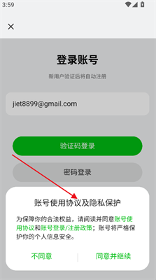 最强篮球高手游戏最新