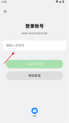 最强篮球高手游戏最新