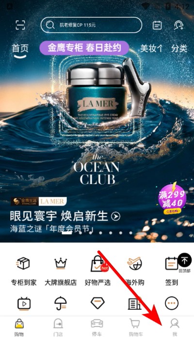 金鹰生活手机版