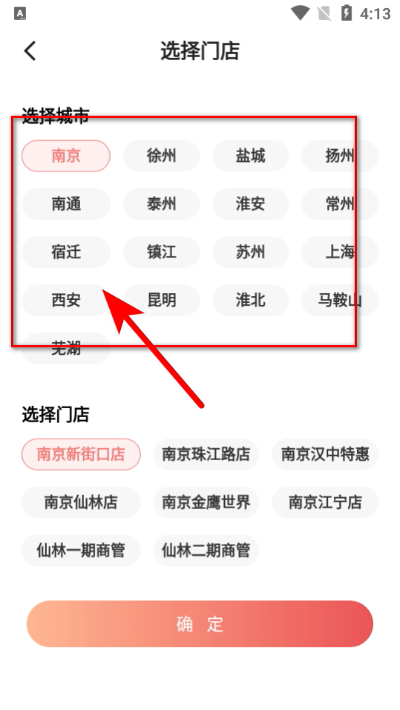 金鹰生活手机版