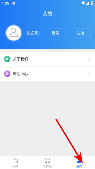 好气网官方版