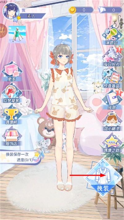 可可偶像祭最新版