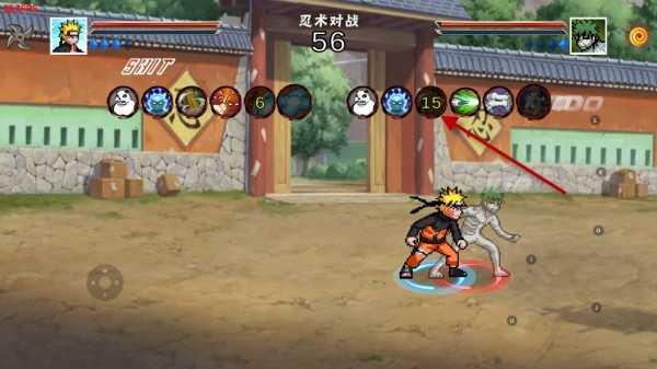 像素火影次世代下载免费