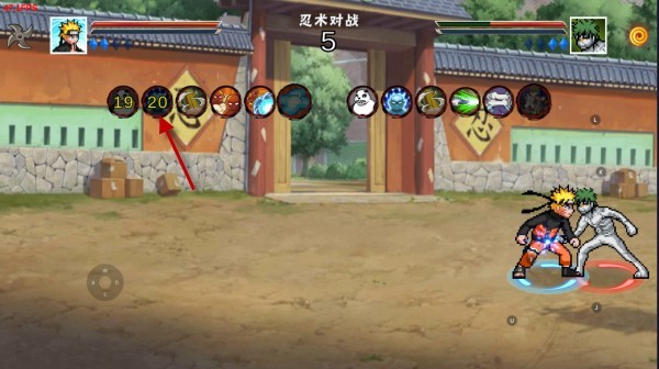 像素火影次世代下载最新版