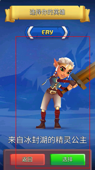 刀锋酷跑下载 刀锋酷跑下载