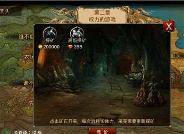 王者战魂百度版