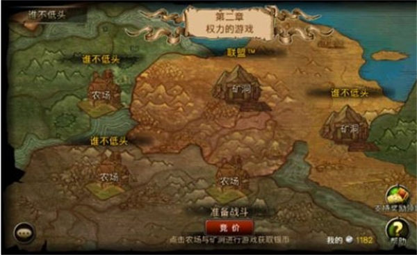 王者战魂百度版