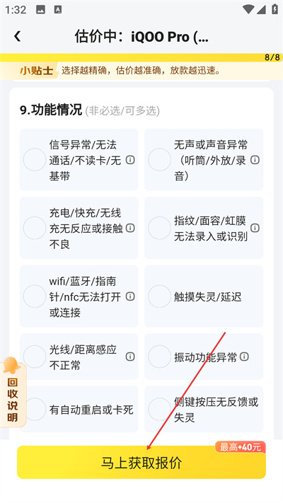 拍拍二手(拍拍严选)手机版下载 拍拍二手(拍拍严选)手机版下载