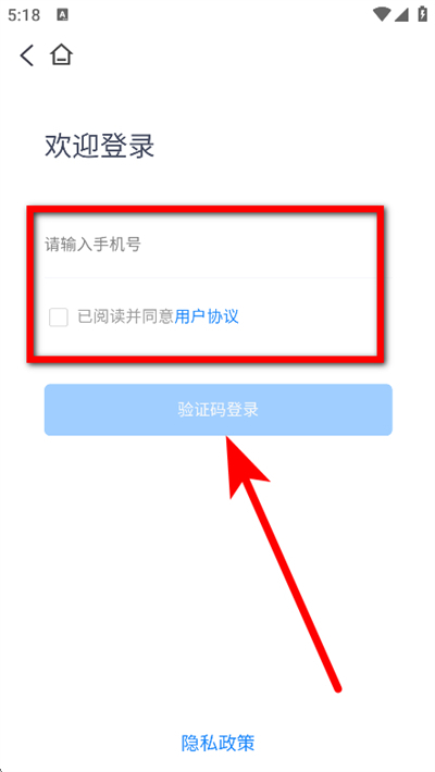 郴州公交行最新版 郴州公交行最新版