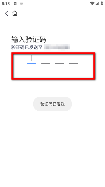 郴州公交行最新版 郴州公交行最新版