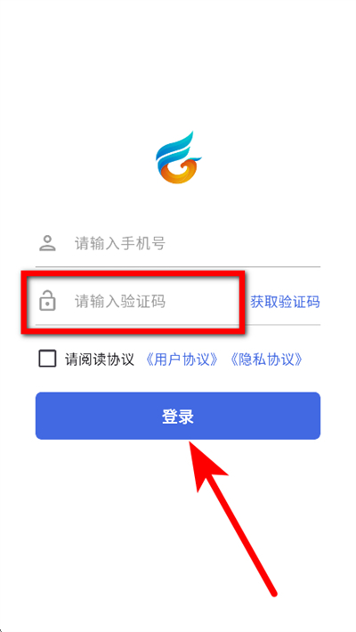 银川智行公交app最新版本 银川智行公交app最新版本