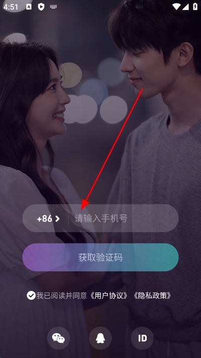 氧气语音app官方