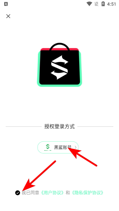 黑鲨商城最新版本 黑鲨商城最新版本