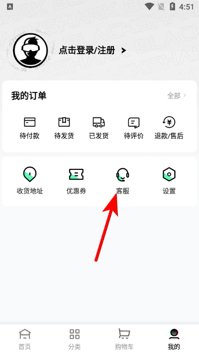 黑鲨商城最新版本 黑鲨商城最新版本