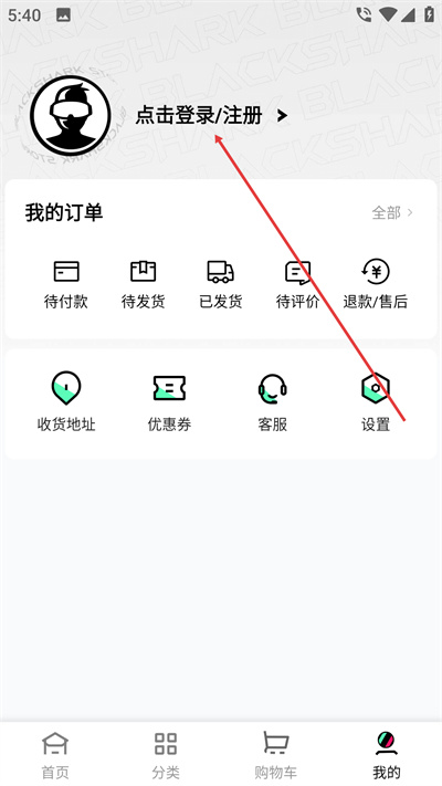 黑鲨商城最新版本下载 黑鲨商城最新版本下载