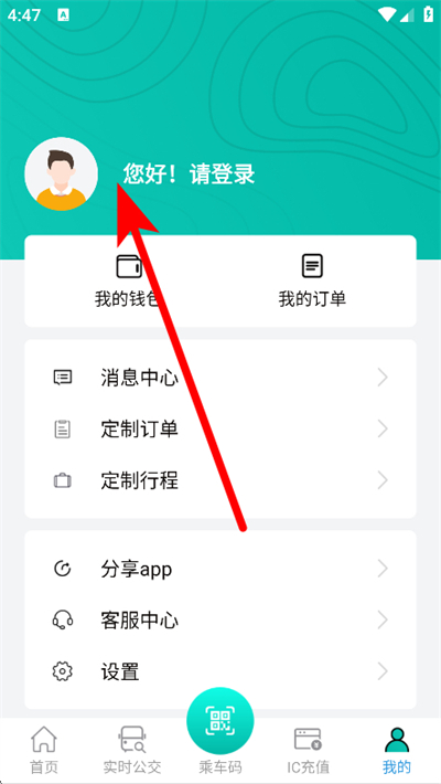 本溪出行最新版 本溪出行最新版