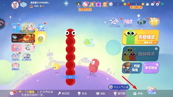 贪吃蛇大作战单机版无网络