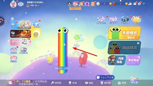 贪吃蛇大作战单机版无网络