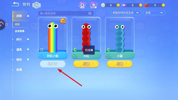 贪吃蛇大作战单机版无网络