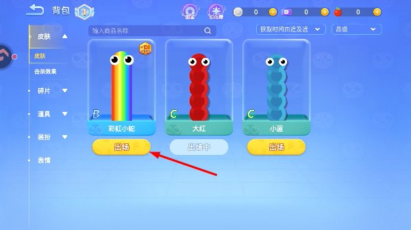 贪吃蛇大作战单机版无网络