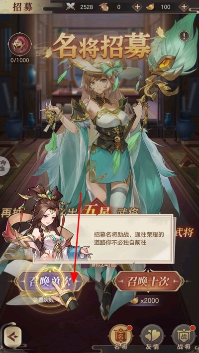 英雄之路手游下载安装 英雄之路手游下载安装